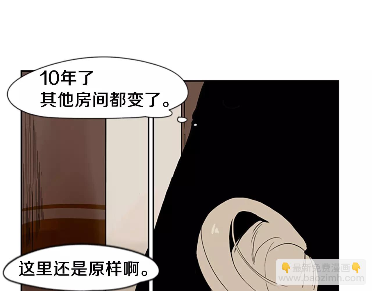 第51话 10年了 你一直在等9