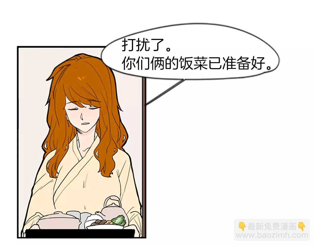 第51话 10年了 你一直在等91