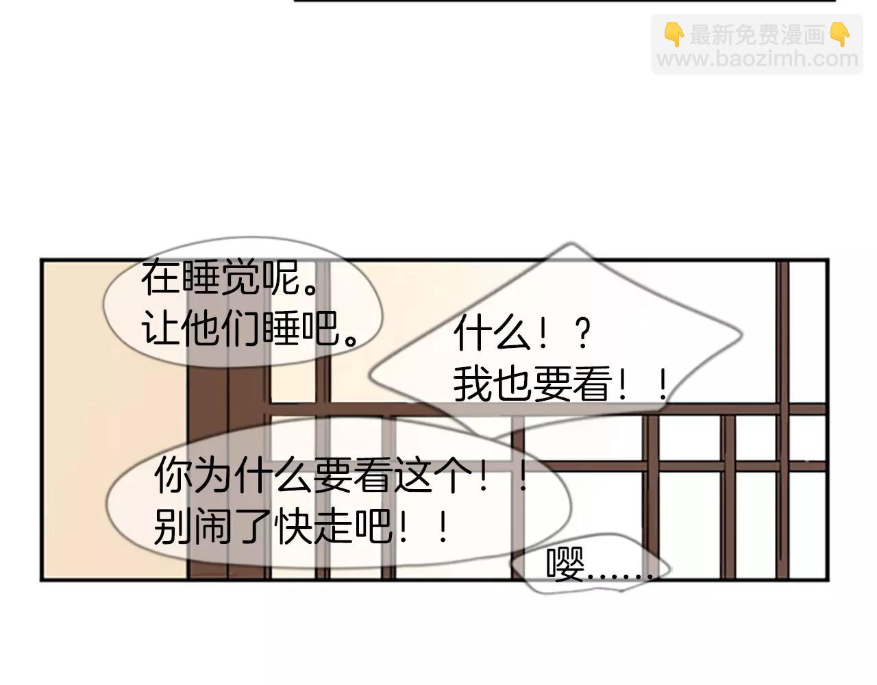 第51话 10年了 你一直在等93