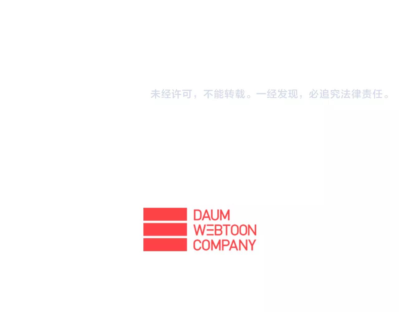 第51话 10年了 你一直在等98