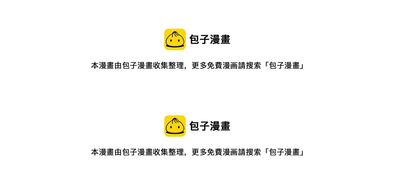 第51话 10年了 你一直在等99