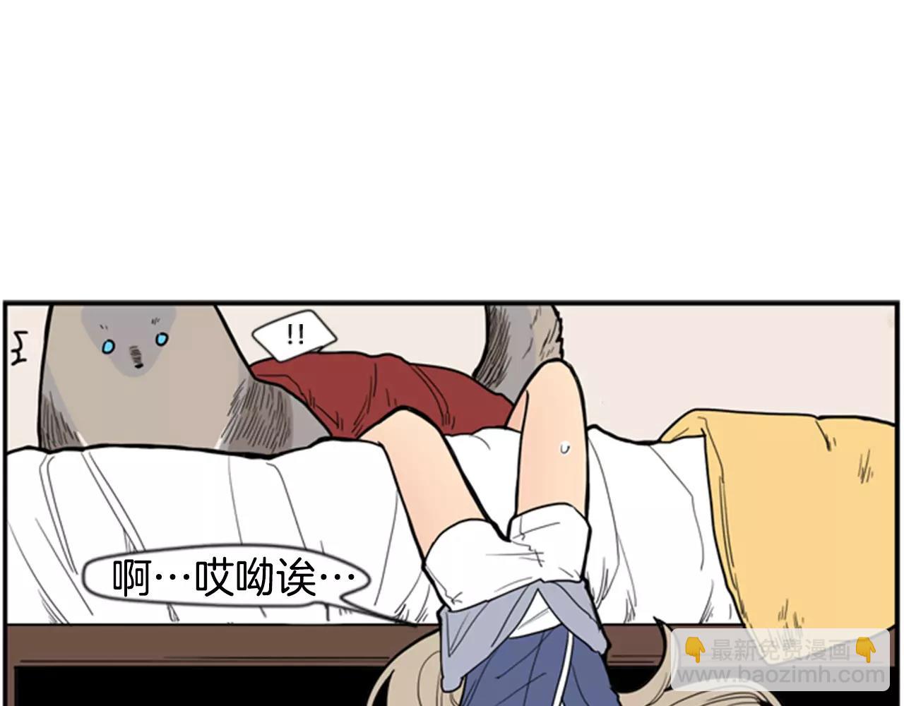 第52话 终于回来了14