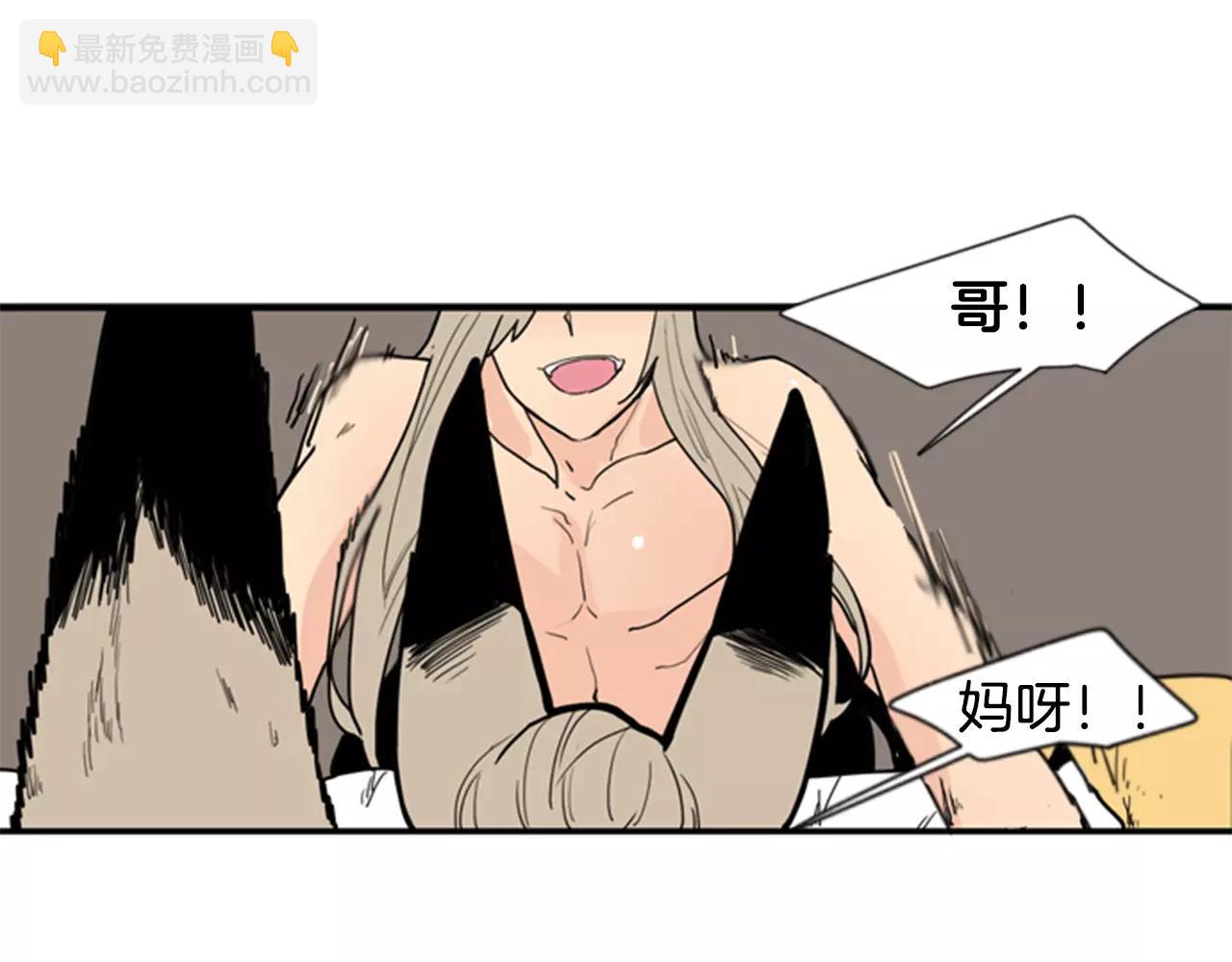 第52话 终于回来了19