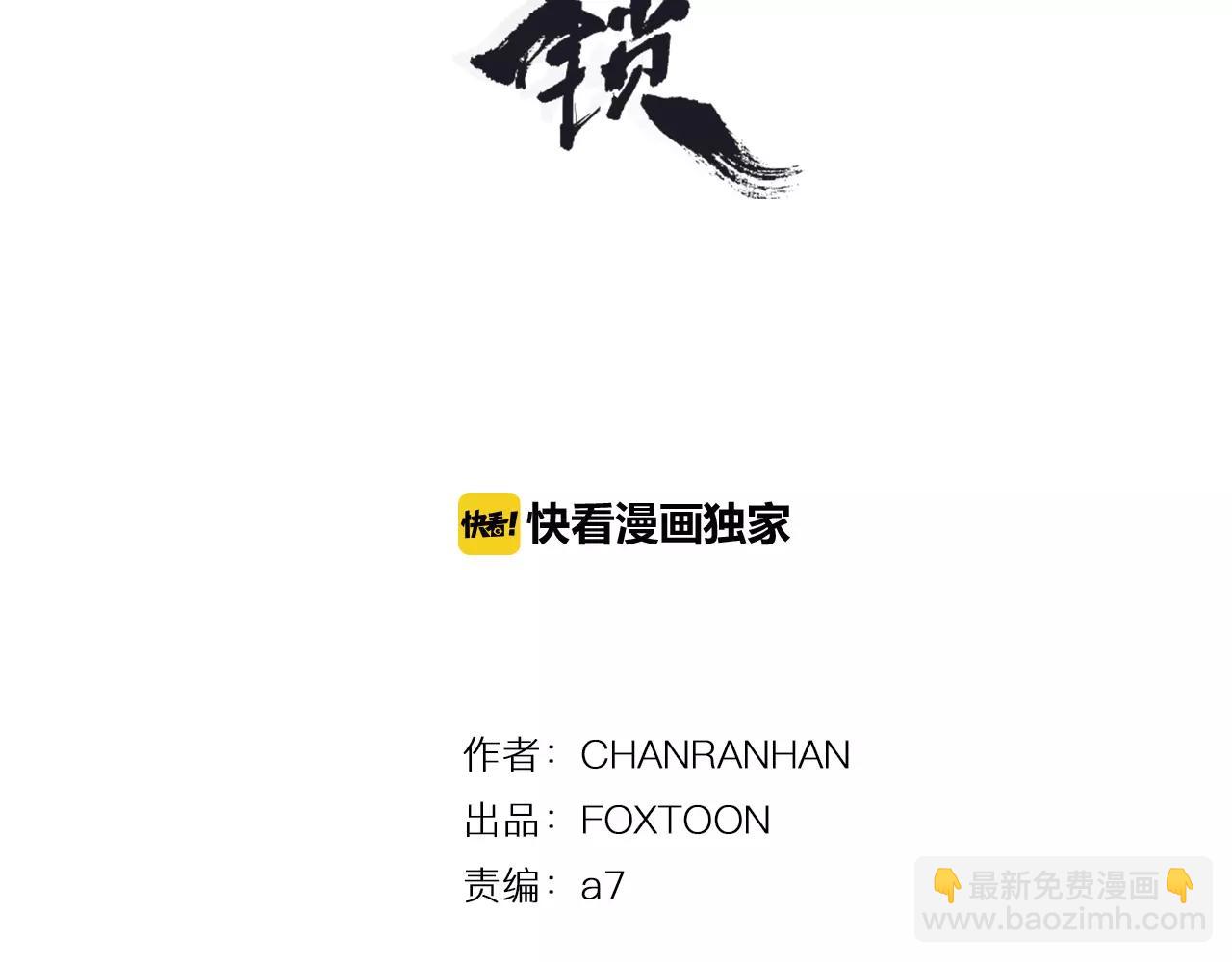 第52话 终于回来了2