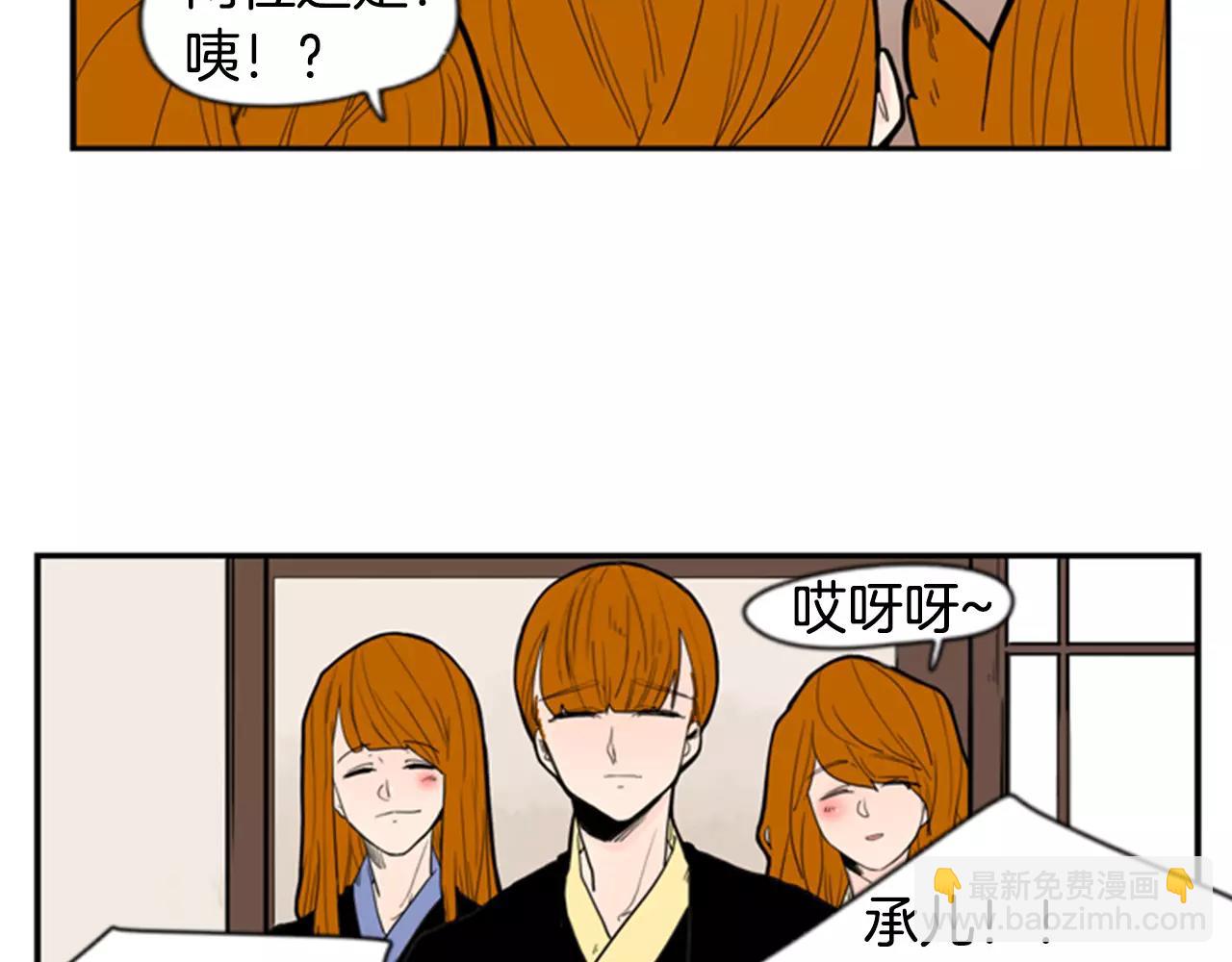 第52话 终于回来了24