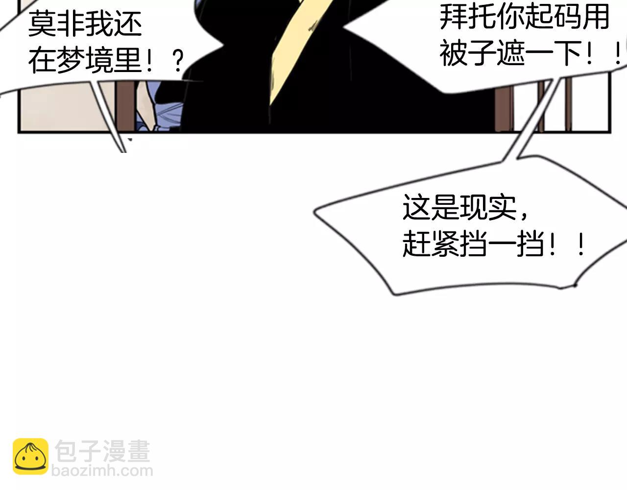 第52话 终于回来了25