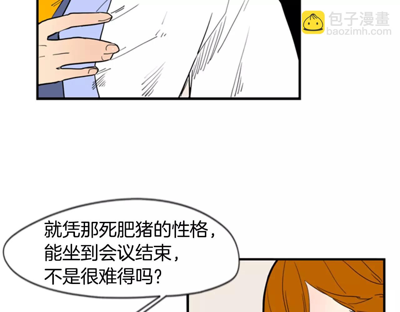 第52话 终于回来了34