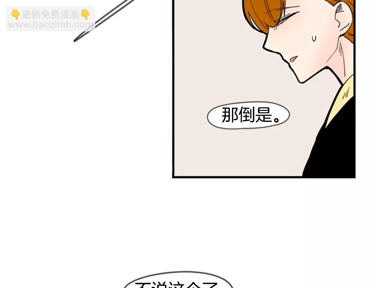第52话 终于回来了35
