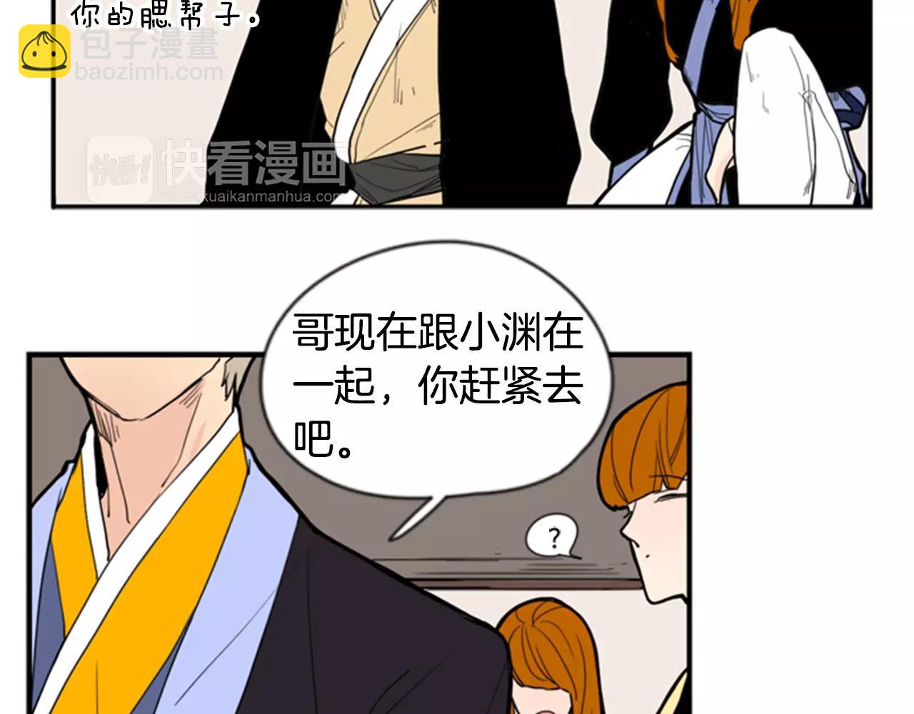 第52话 终于回来了39