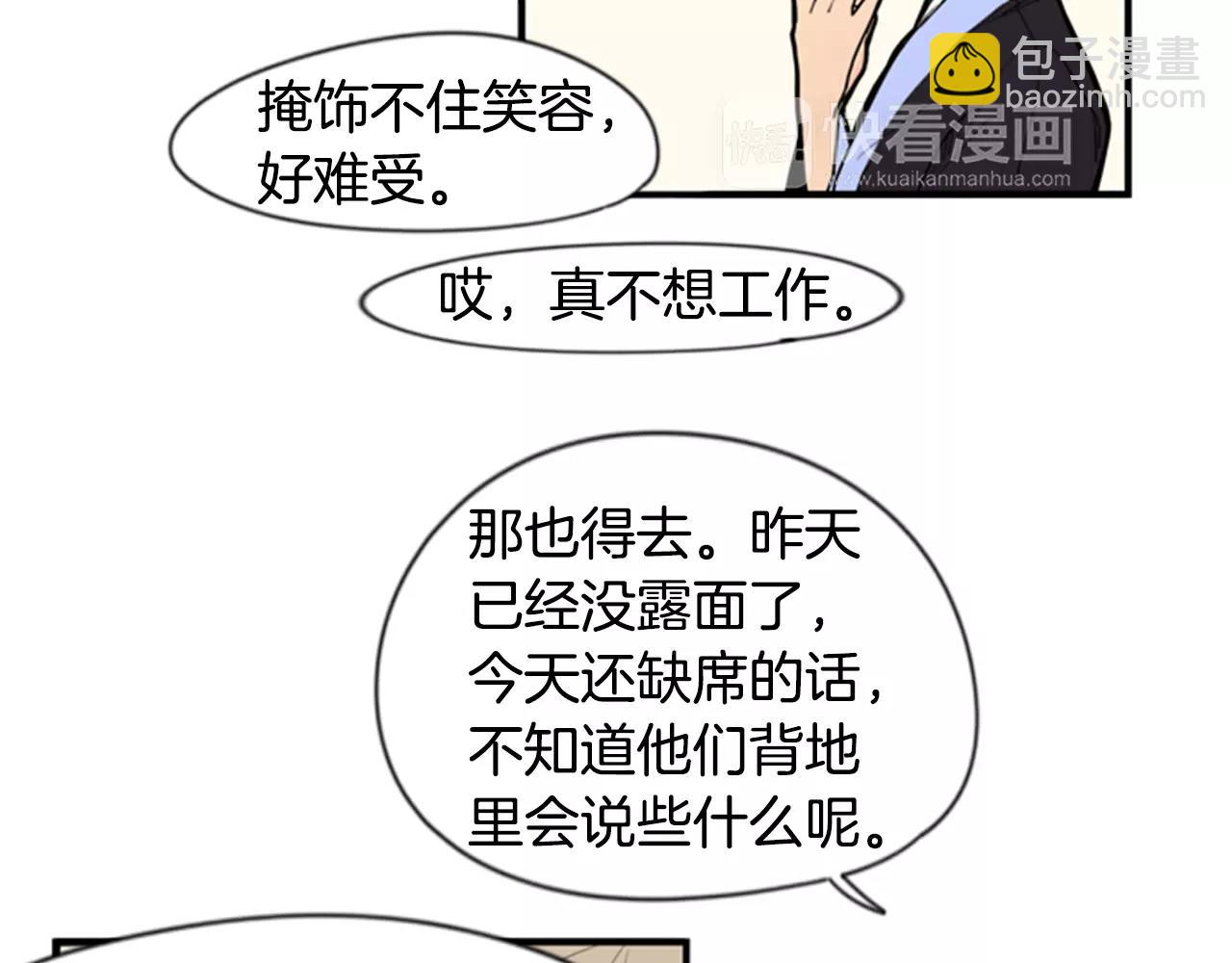 第52话 终于回来了45
