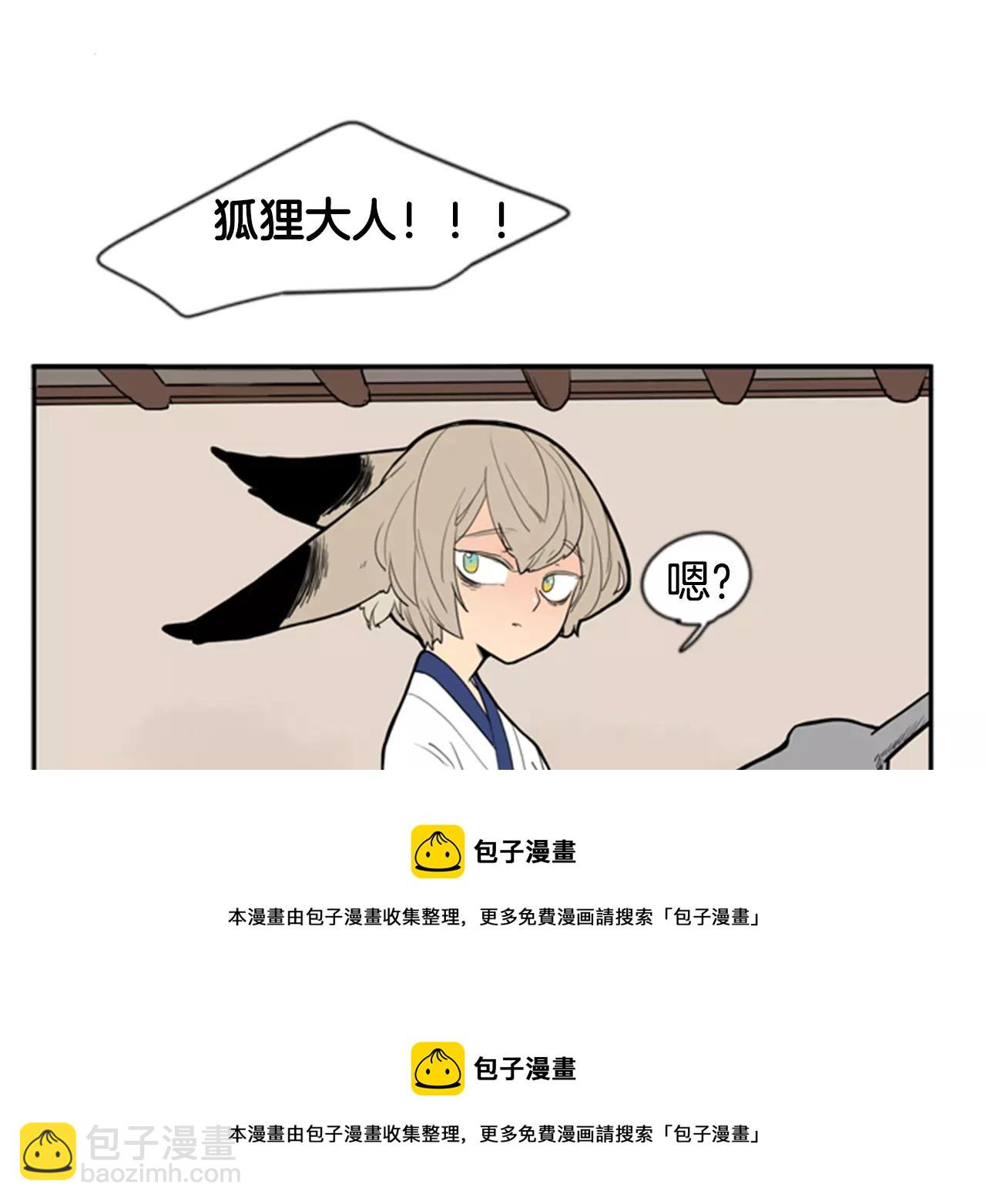 第52话 终于回来了53
