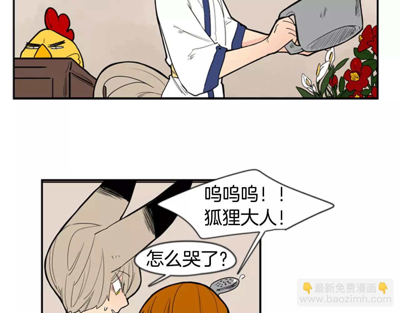 第52话 终于回来了54