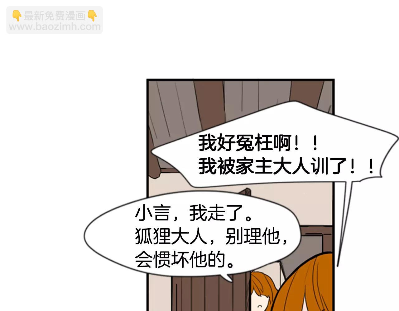 第52话 终于回来了57