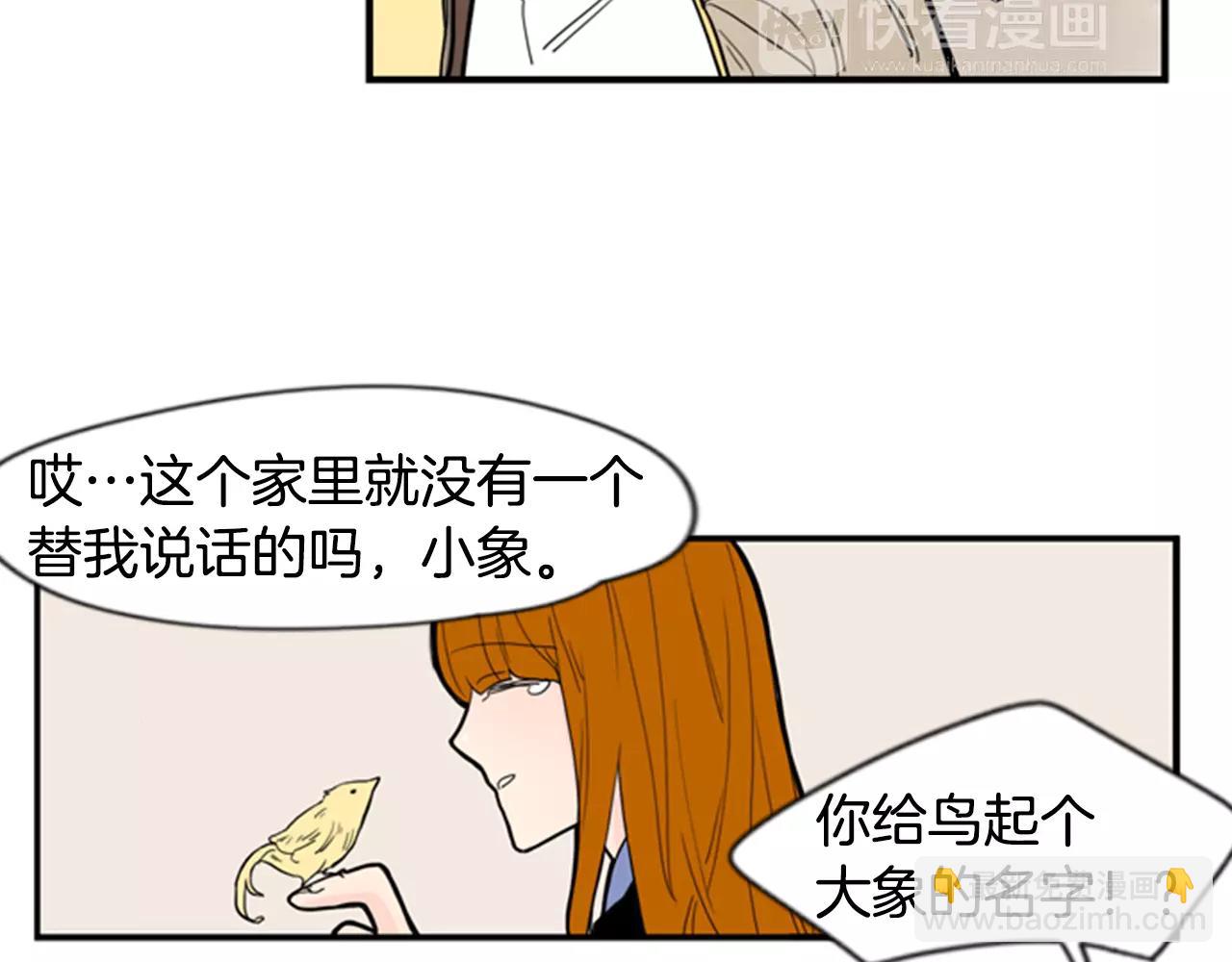 第52话 终于回来了61