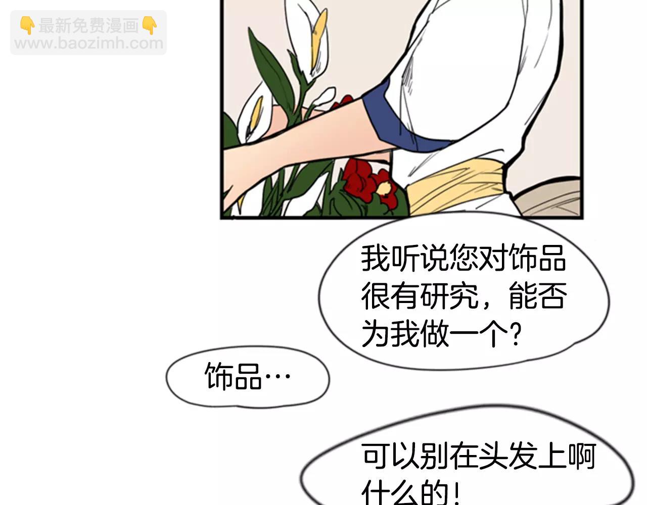 第52话 终于回来了64