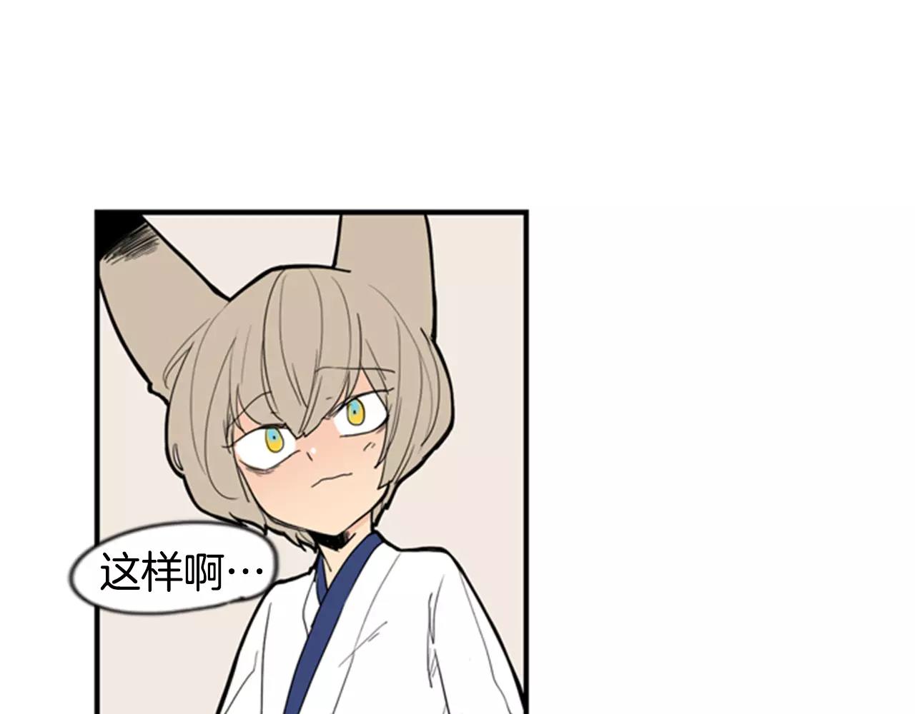 第52话 终于回来了67