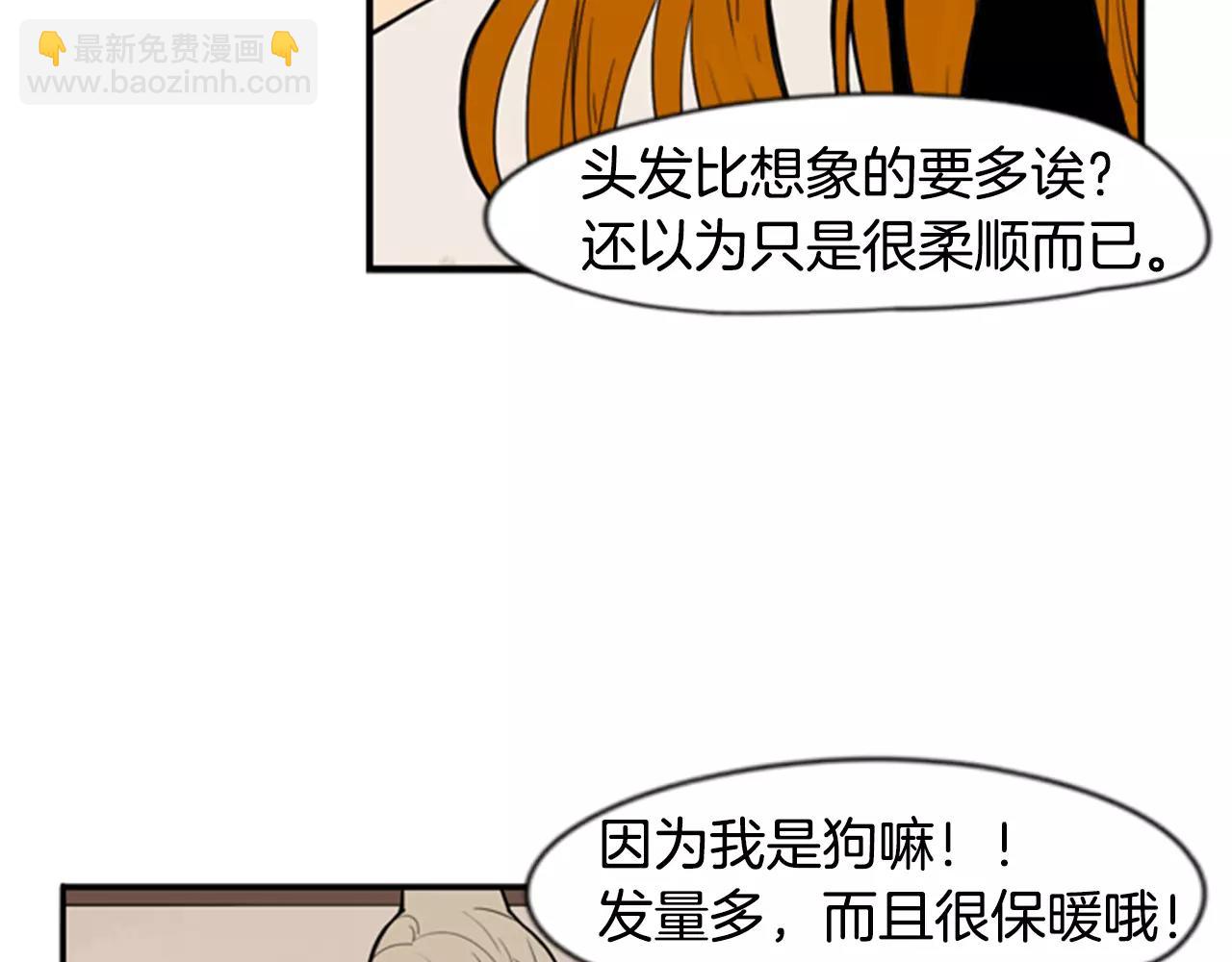 第52话 终于回来了69