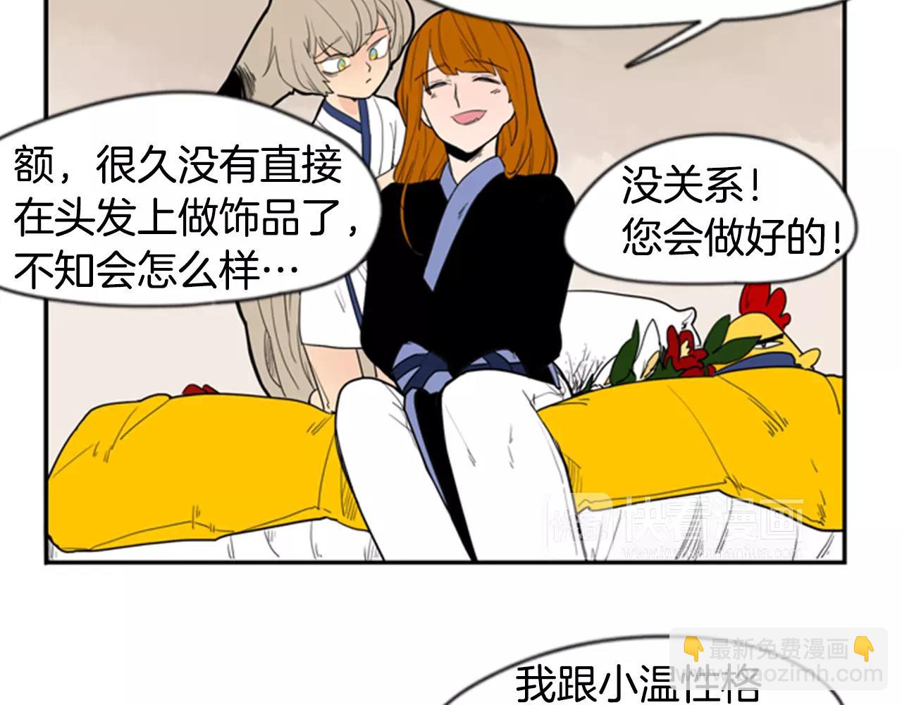第52话 终于回来了70