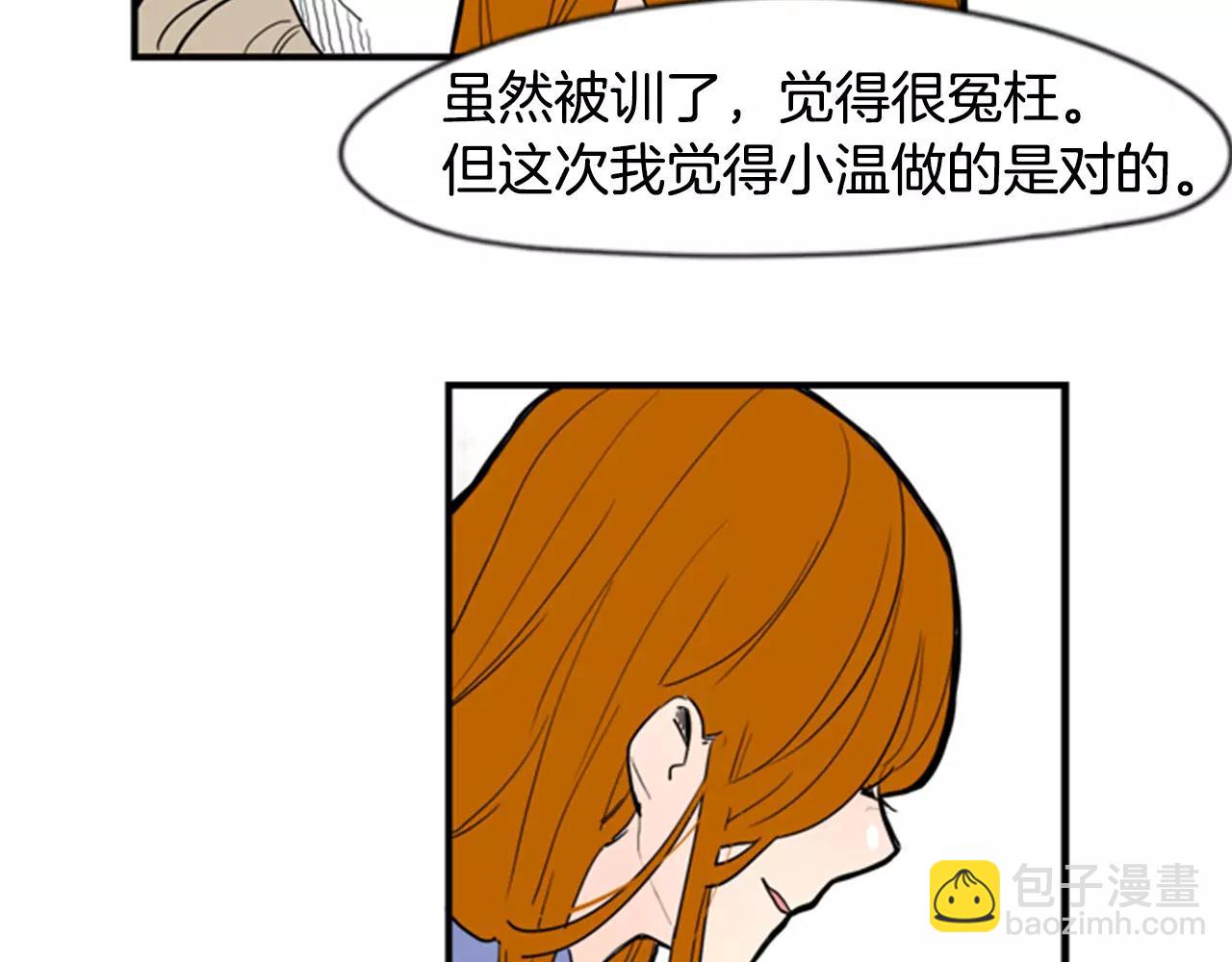 第52话 终于回来了72