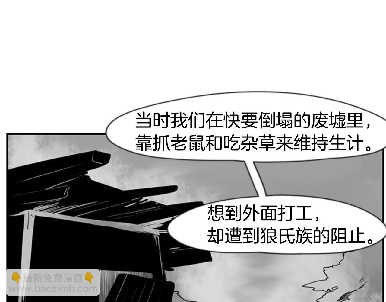 第52话 终于回来了77