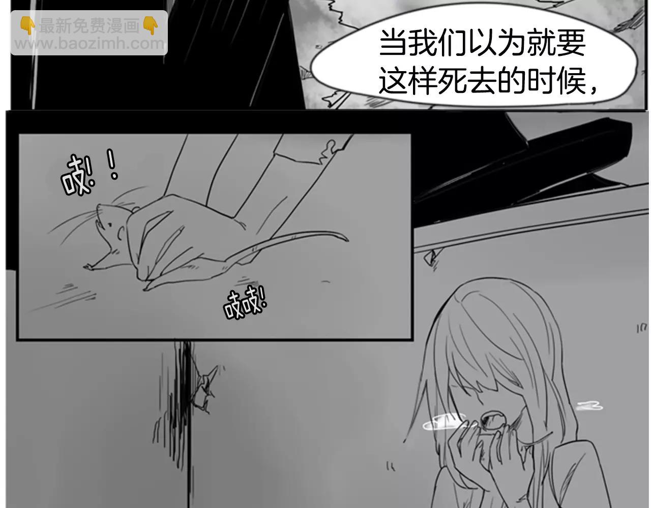 第52话 终于回来了78