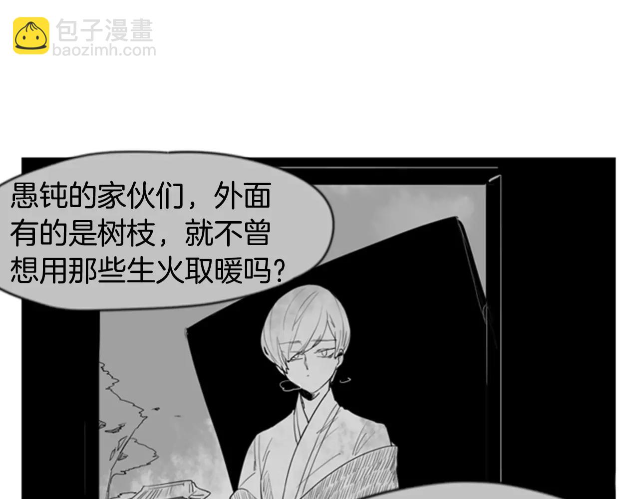 第52话 终于回来了81