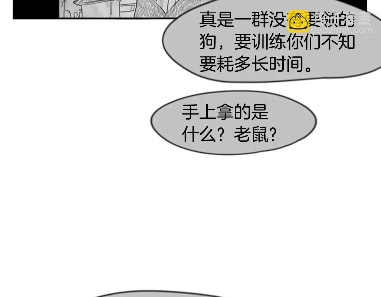 第52话 终于回来了82