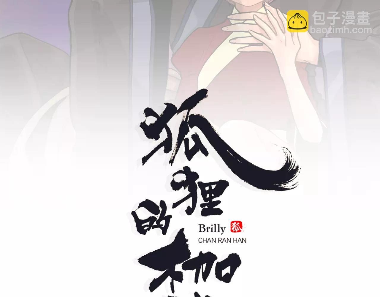 第53话 宴会计划1
