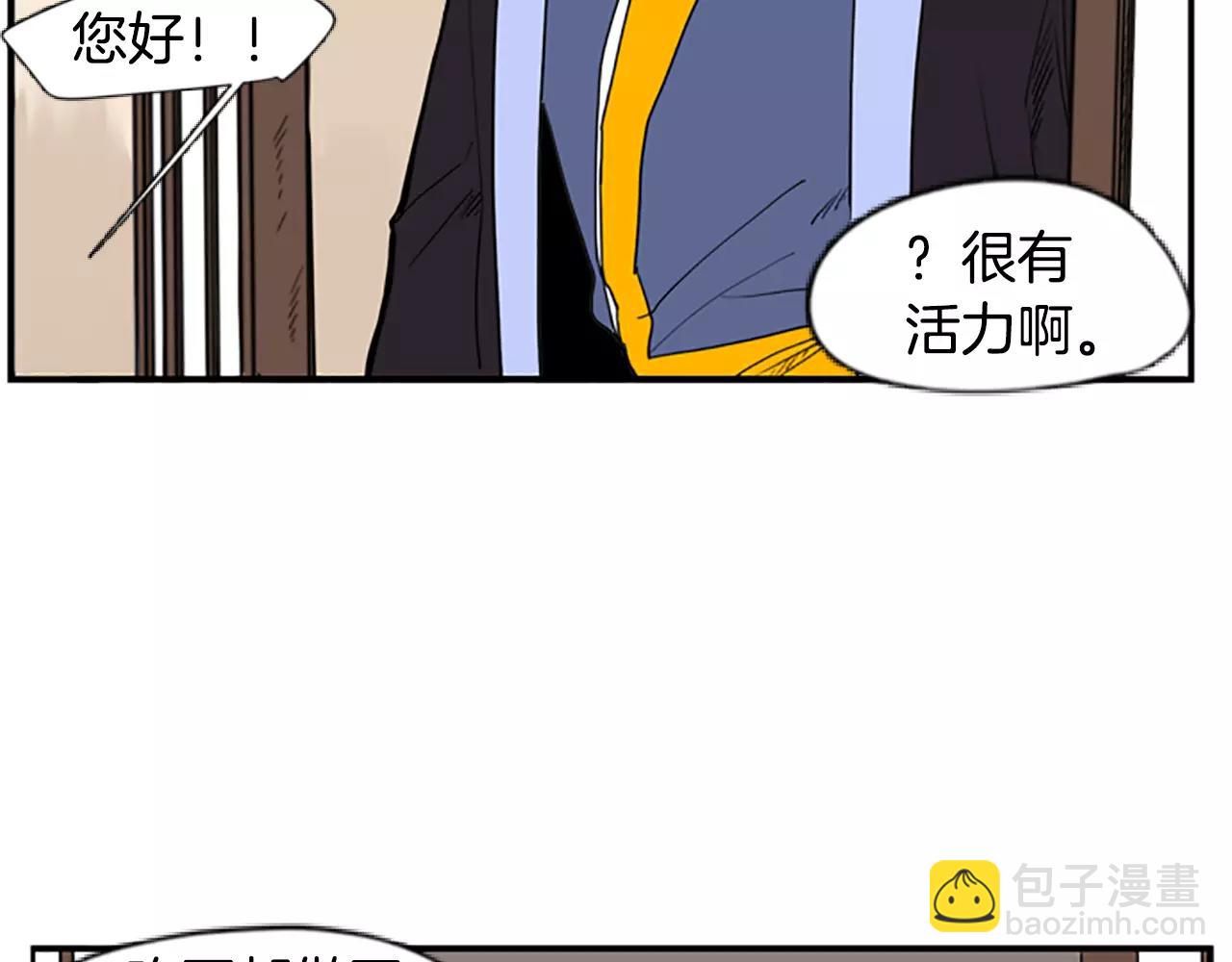 第53话 宴会计划10