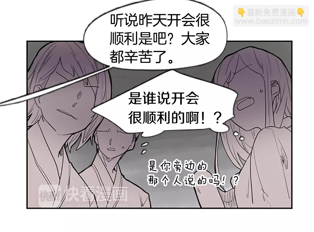 第53话 宴会计划12