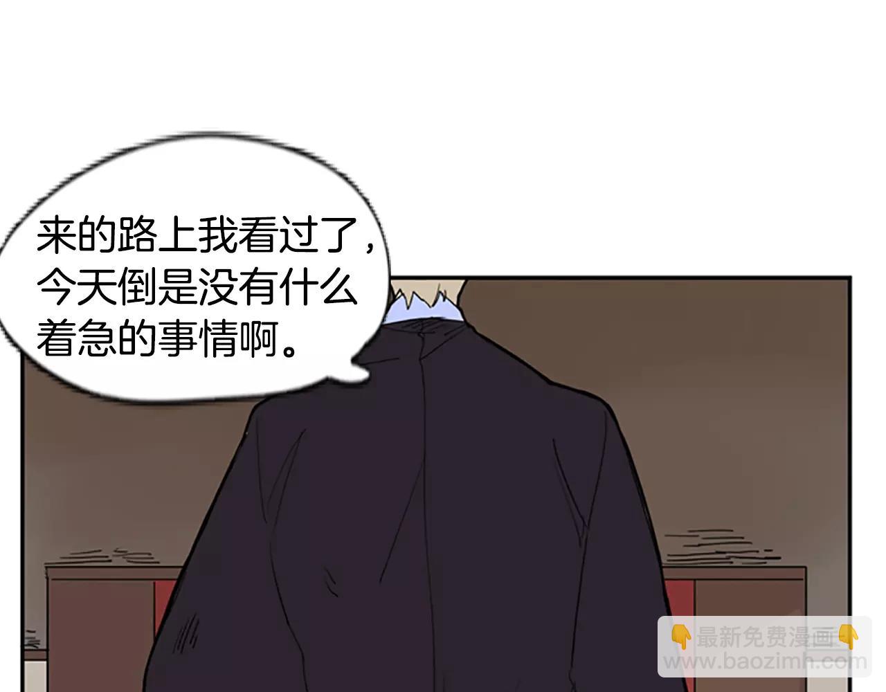 第53话 宴会计划13