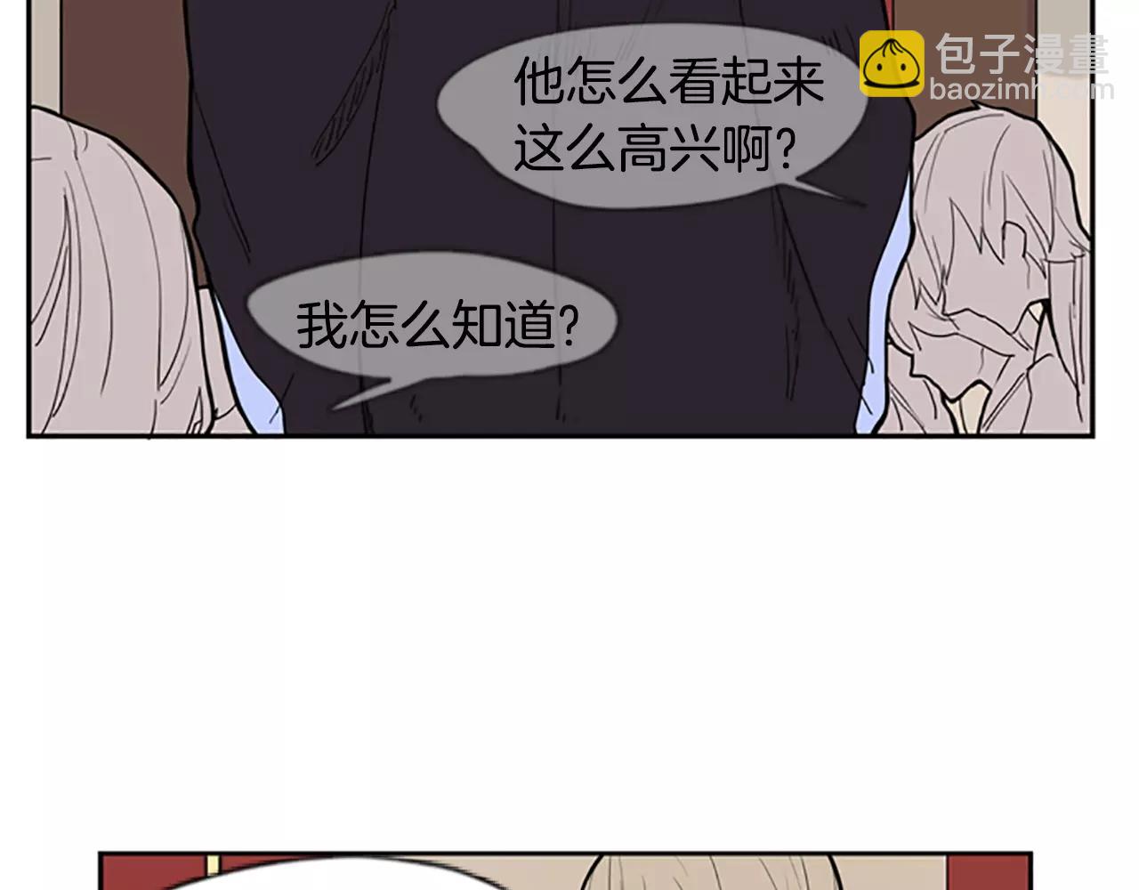 第53话 宴会计划14