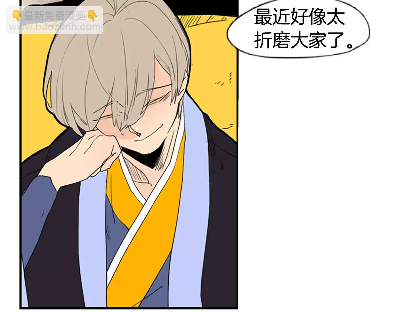 第53话 宴会计划16