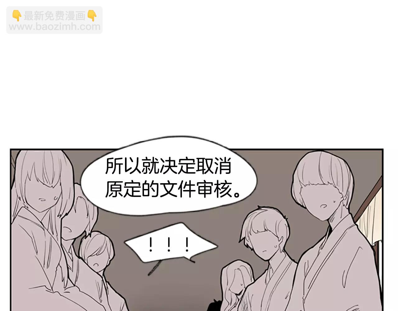 第53话 宴会计划17