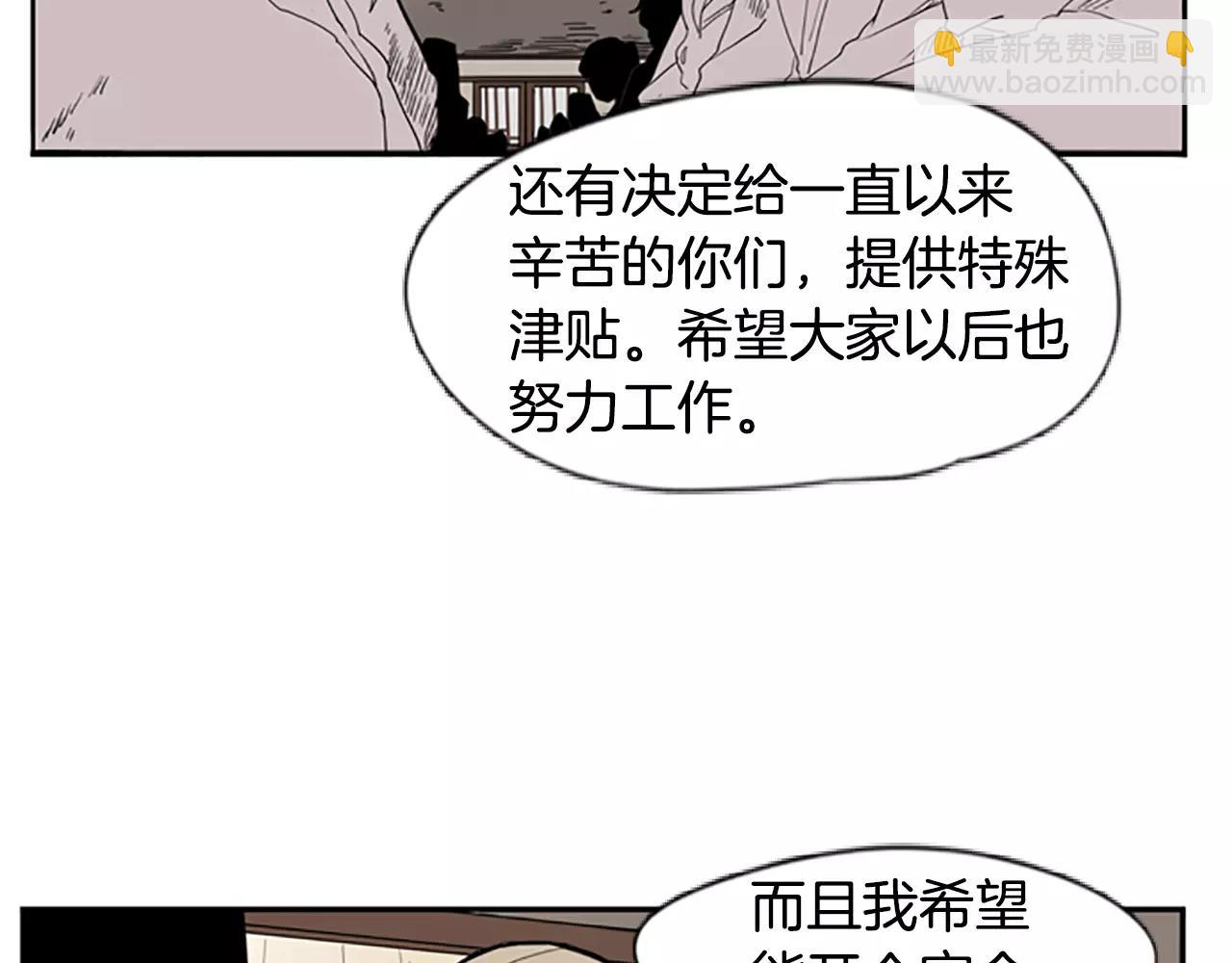 第53话 宴会计划18