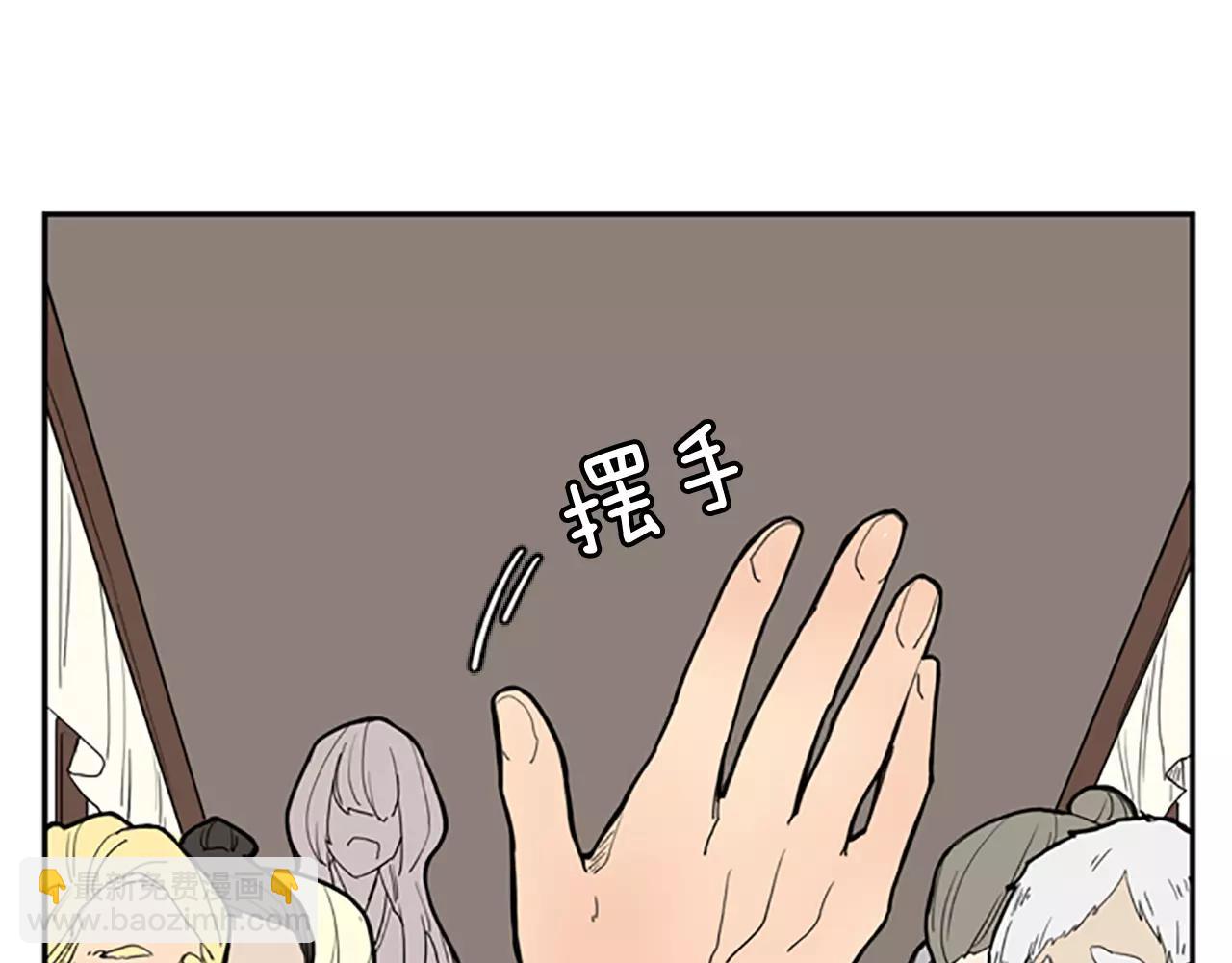 第53话 宴会计划23