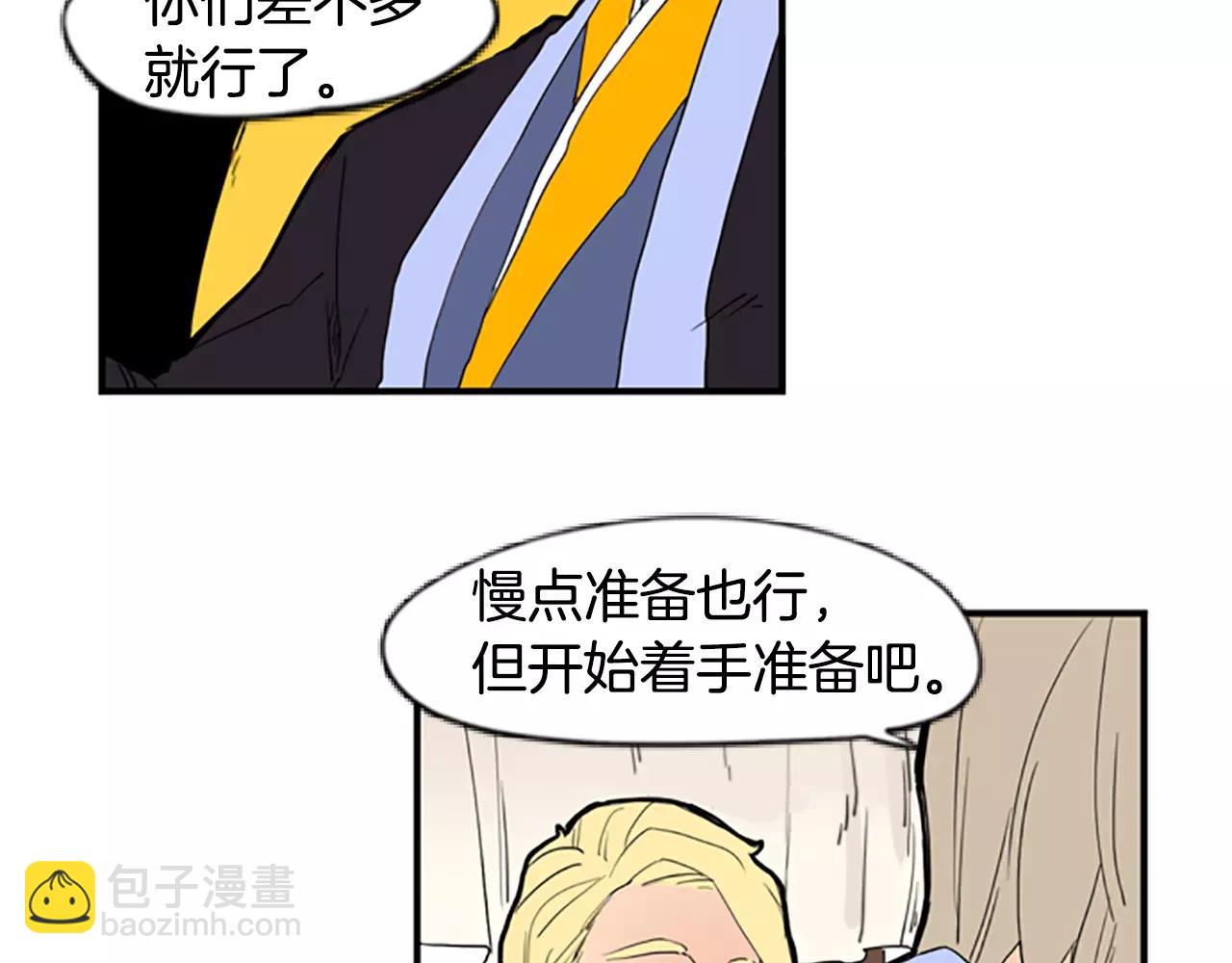 第53话 宴会计划27