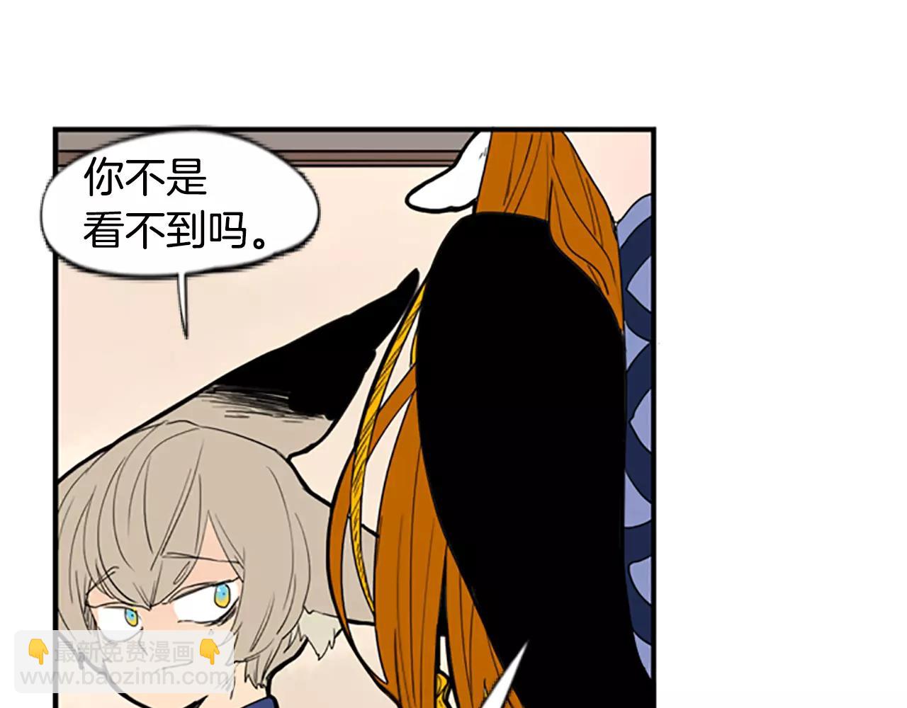第53话 宴会计划33