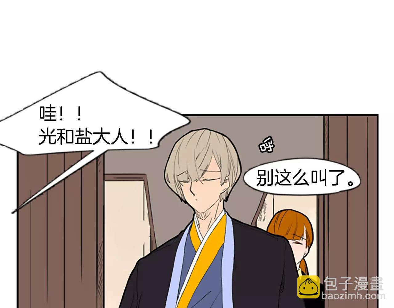 第53话 宴会计划36
