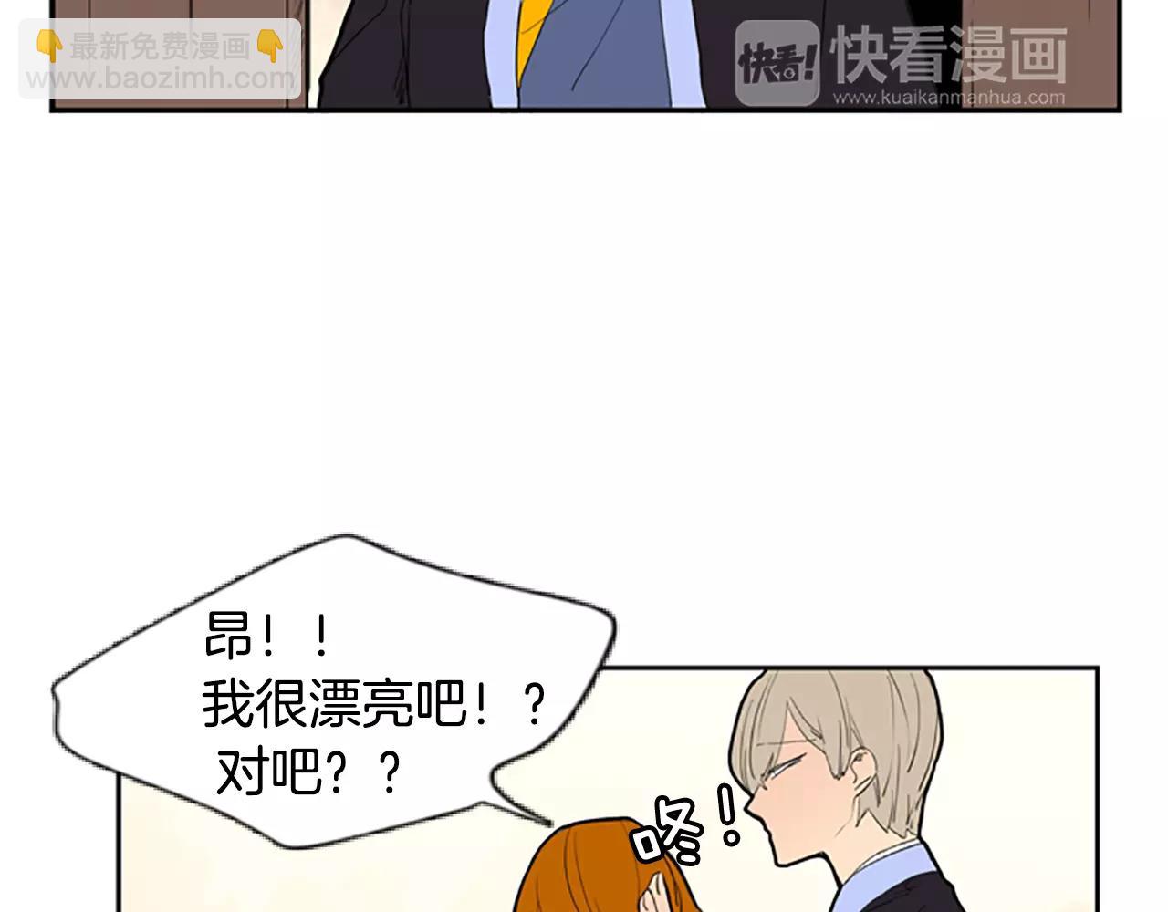 第53话 宴会计划37