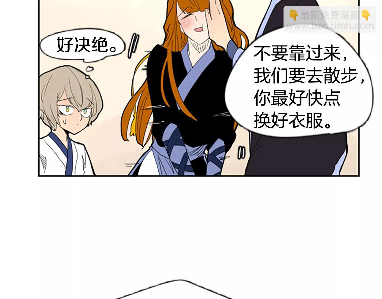 第53话 宴会计划38