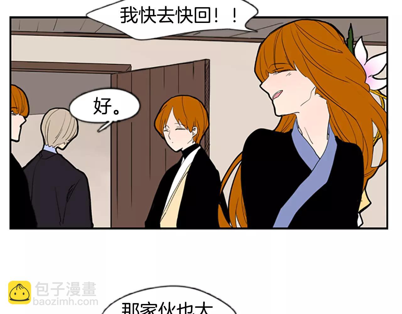 第53话 宴会计划39