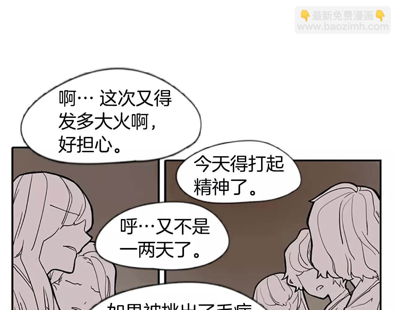 第53话 宴会计划4
