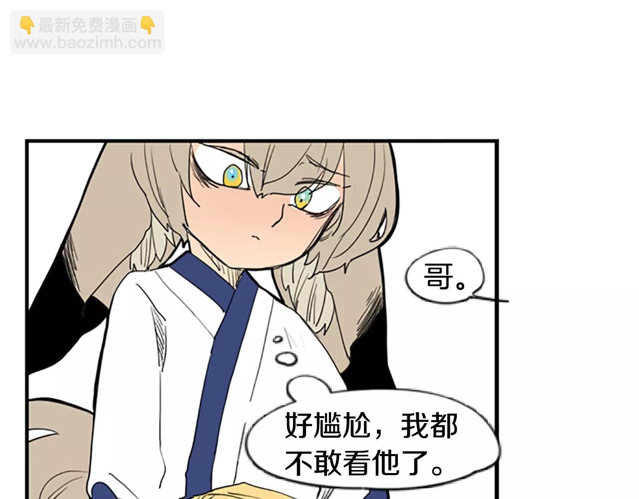 第53话 宴会计划43