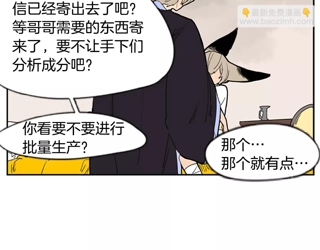 第53话 宴会计划48