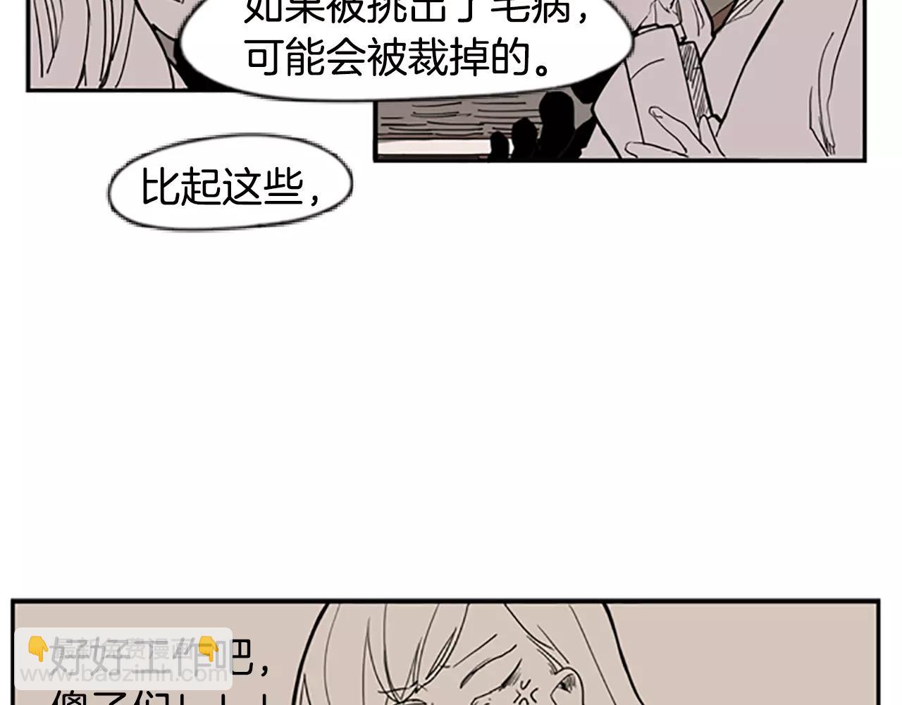 第53话 宴会计划5