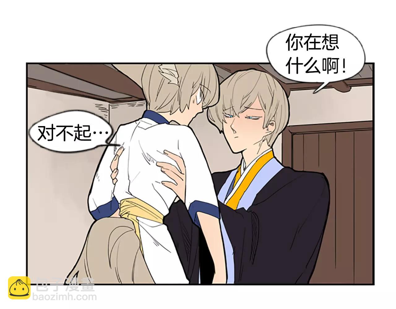 第53话 宴会计划50