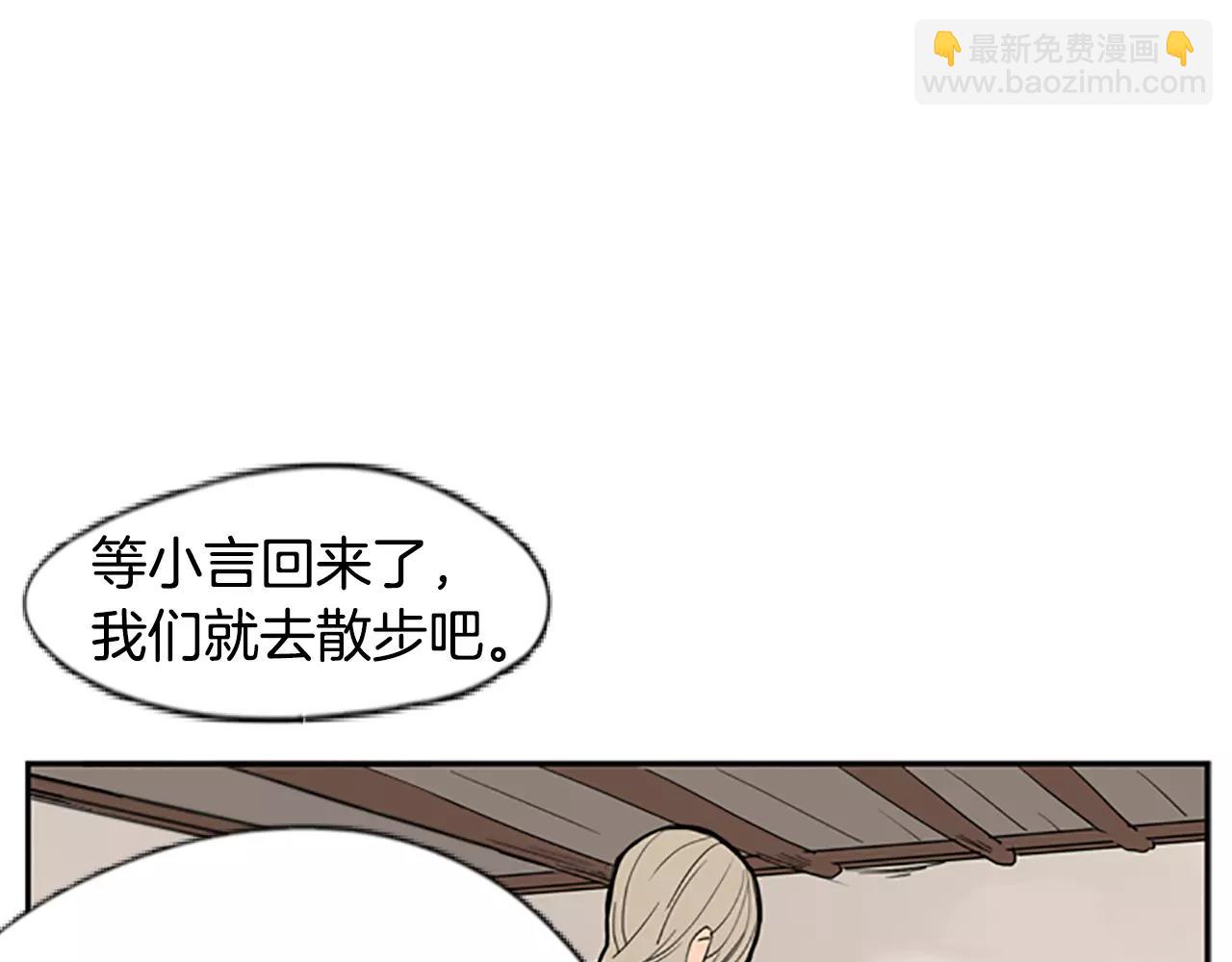 第53话 宴会计划51
