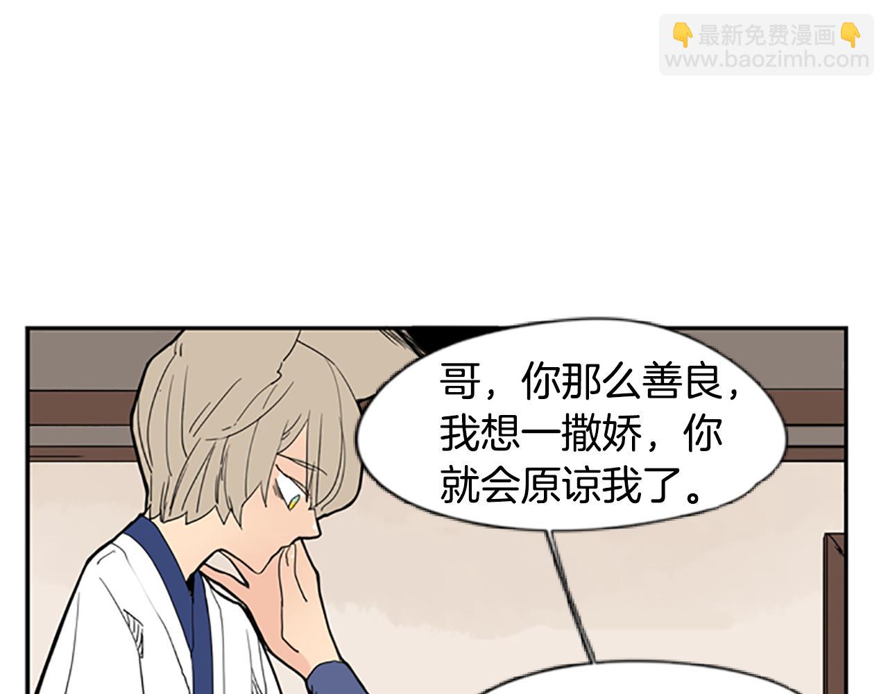 第53话 宴会计划60