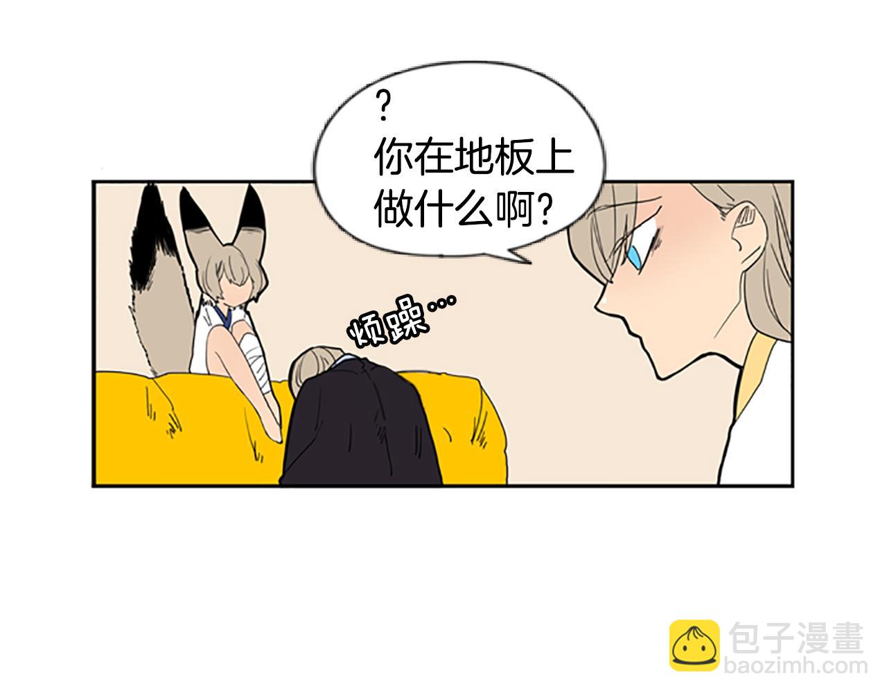 第53话 宴会计划69